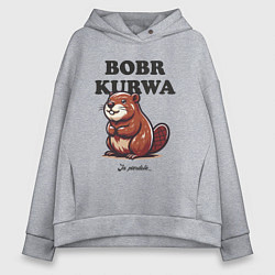 Женское худи оверсайз Bobr kurwa