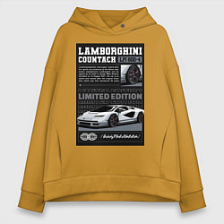 Женское худи оверсайз Lamborghini countach