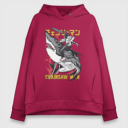 Женское худи оверсайз Человек-бензопила Денджи акула