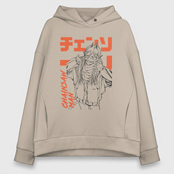 Женское худи оверсайз Человек-бензопила Пауэр рыба