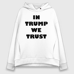 Женское худи оверсайз In Trump we trust - slogan