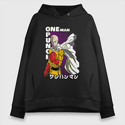 Толстовка оверсайз женская One-Punch Man Ванпанч, цвет: черный