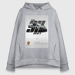 Женское худи оверсайз Porsche 911 стильный автомобиль