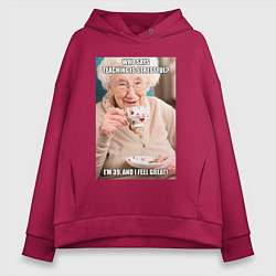 Женское худи оверсайз Учитель стресс