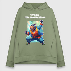 Женское худи оверсайз Офисный бегемот - пятница пора расслабиться