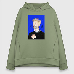 Женское худи оверсайз BTS Чимин масло синий