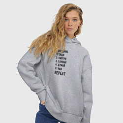 Толстовка оверсайз женская Алгоритм совещания, цвет: меланж — фото 2