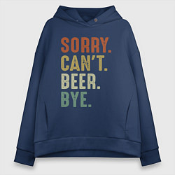 Женское худи оверсайз Извини не могу пиво пока