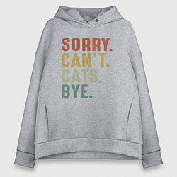 Женское худи оверсайз Извини не могу коты пока