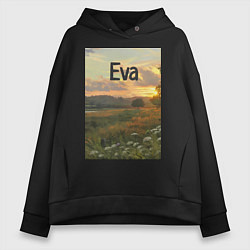 Женское худи оверсайз Eva поле золотое