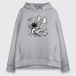 Женское худи оверсайз Путешествие в космос