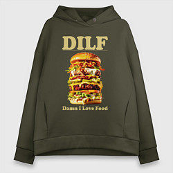 Женское худи оверсайз DILF damn I love foods