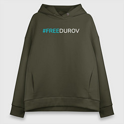 Женское худи оверсайз Надпись FREEDUROV