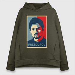 Женское худи оверсайз Freedurov obey