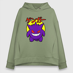 Женское худи оверсайз Злой покемон Генгар