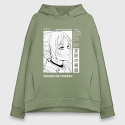 Женское худи оверсайз Взгляд Фрирен - Sousou no Frieren