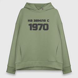 Женское худи оверсайз На земле с 1970