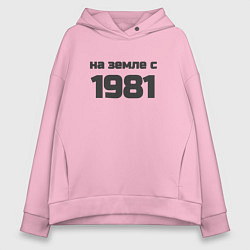 Женское худи оверсайз На земле с 1981