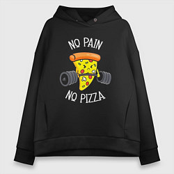 Женское худи оверсайз No pain - no pizza