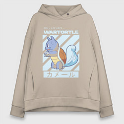 Женское худи оверсайз Покемоны Вартортл Wartortle