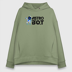 Женское худи оверсайз Астро бот весёлый робот