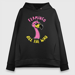 Женское худи оверсайз Flamingo all the way