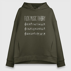 Женское худи оверсайз Fuck music theory