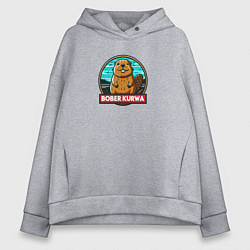 Женское худи оверсайз Бобер и надпись