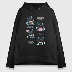 Женское худи оверсайз Дань Хэн фразы