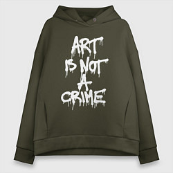 Женское худи оверсайз Art is not a crime