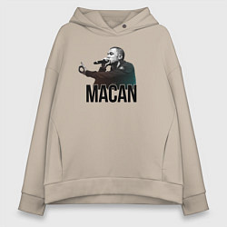 Толстовка оверсайз женская Macan - Rap, цвет: миндальный