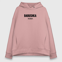 Женское худи оверсайз Babushka russia