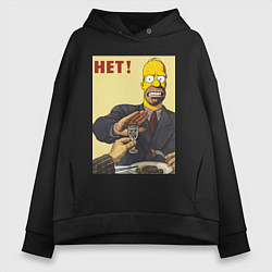 Женское худи оверсайз Пародия на плакаты СССР Гомер Симпсон