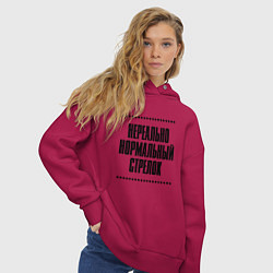 Толстовка оверсайз женская Нереально нормальный стрелок, цвет: маджента — фото 2