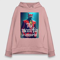 Женское худи оверсайз Мяуфия бессмертна - мем