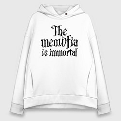 Женское худи оверсайз Мяуфия бессмертна - девиз