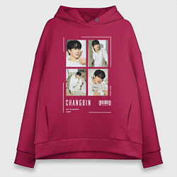 Толстовка оверсайз женская Changbin stray kids cute, цвет: маджента