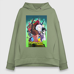 Женское худи оверсайз Киберпанк все