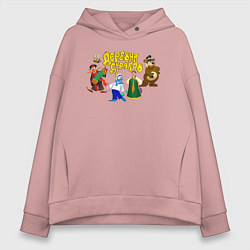 Женское худи оверсайз Все персонажи Деревни дураков
