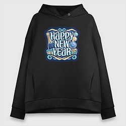 Женское худи оверсайз Счастья в новом году