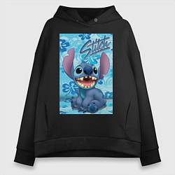 Женское худи оверсайз Инопланетянин Стич