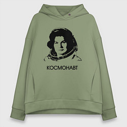 Женское худи оверсайз Женщина космонавт первая