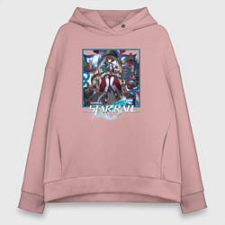 Женское худи оверсайз Сюэй