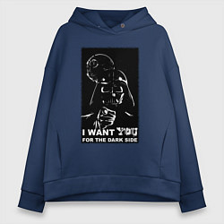 Женское худи оверсайз Звёздные войны Дарт вейдер