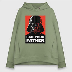 Женское худи оверсайз Я твой отец дарт вейдер