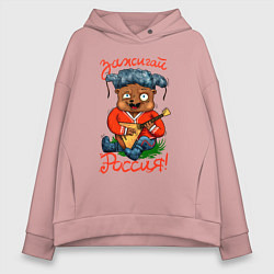 Женское худи оверсайз Русский мишка