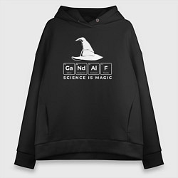 Женское худи оверсайз Gendalf science is magic