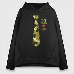 Женское худи оверсайз С Днём защитника Отечества - с галстуком