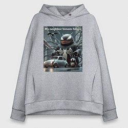 Толстовка оверсайз женская My neighbor Venom-Totoro, цвет: меланж