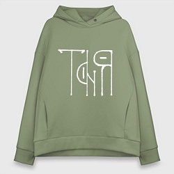 Женское худи оверсайз Таня - белая надпись вязью